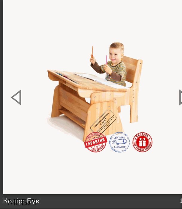 ПАРТА ШКОЛЯРИК С-890 від «Абсолют-меблі»