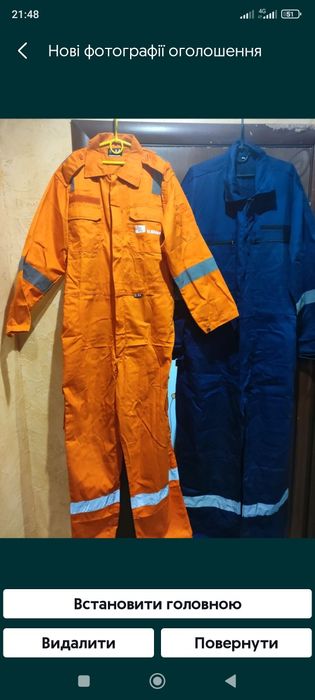 комбінезони робочі, помаранчевого кольору