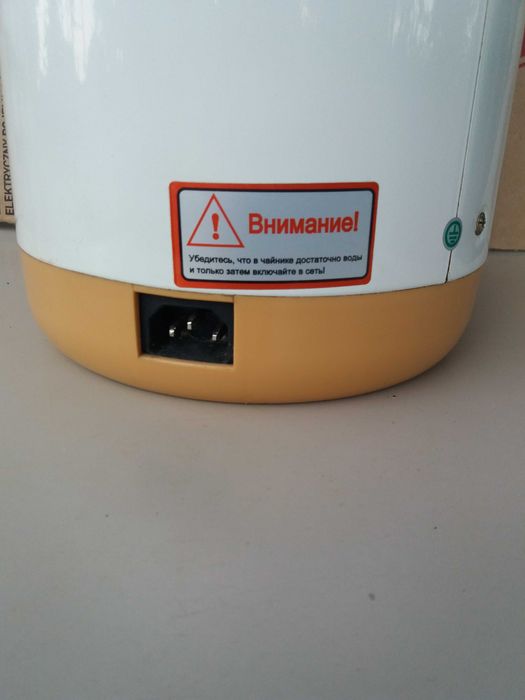 Продаётся электротермос б/У.