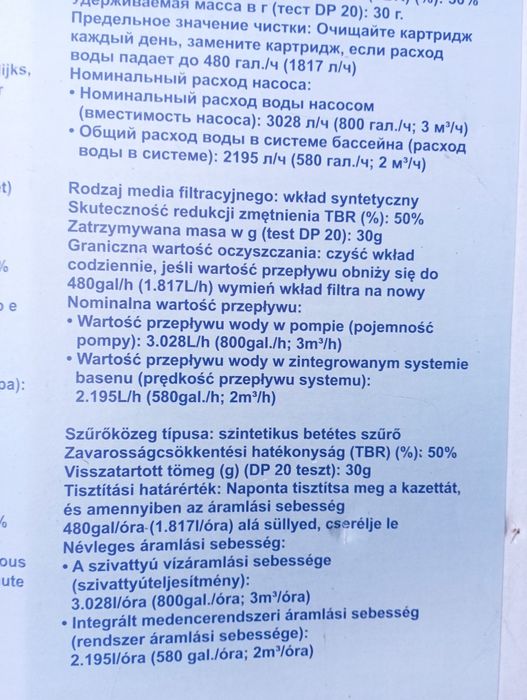 Basen na stelażu 457 x 122 cm+ akcesoria