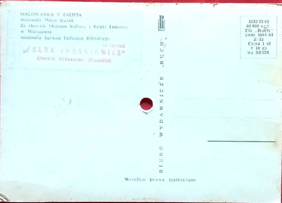 56 Pocztówka Winylowa 04