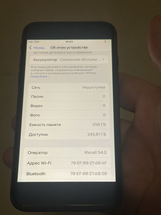 Iphone 8 256 black neverlock