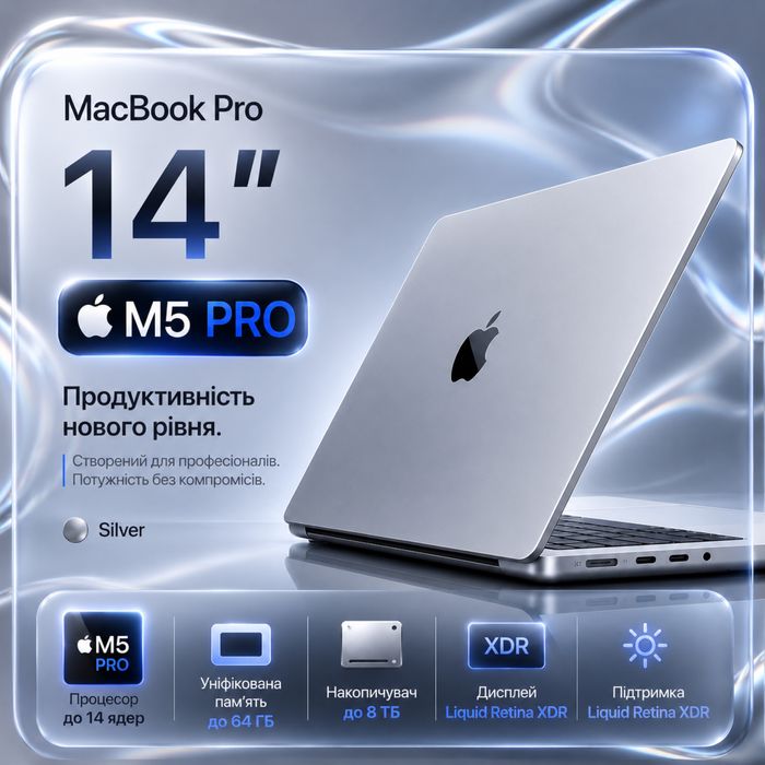 MacBook Pro 14” M5 PRO 24GB/1TB-2TB | 36GB/2TB | 48GB/1TB-4TB
