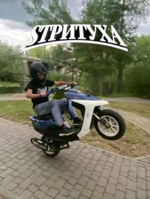 Yamaha Super jog ZR