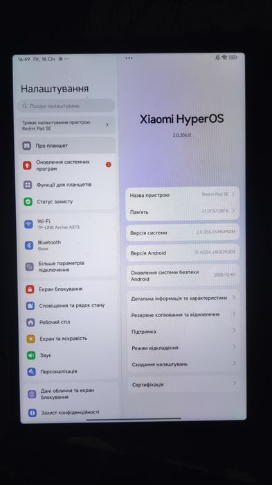 Xiaomi Redmi Pad SE 4/128 Планшет Чехол