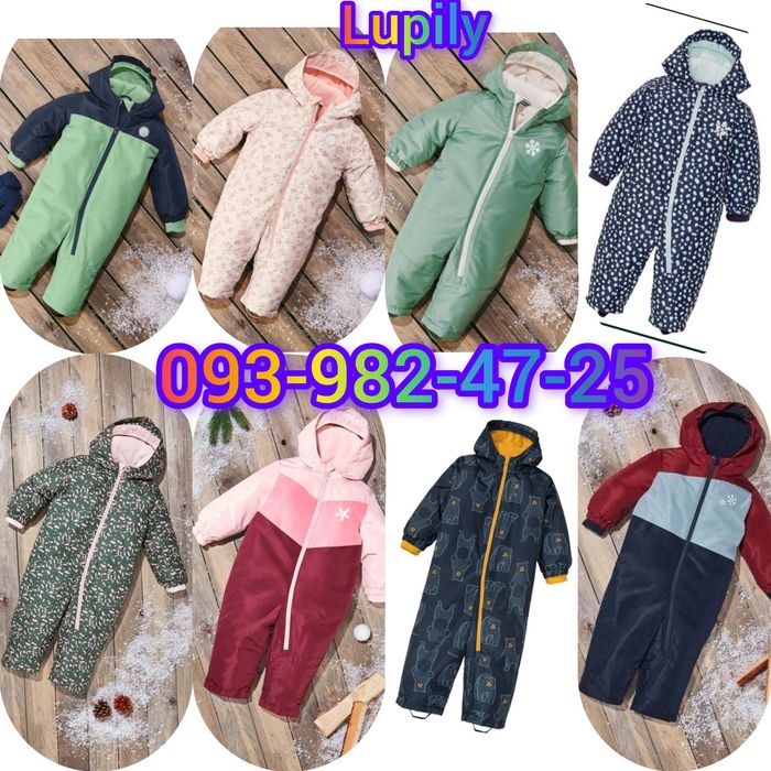 Комбінезони ТЕРМО Lupilu Костюми лижні мембранні Німеччина Всі розміри