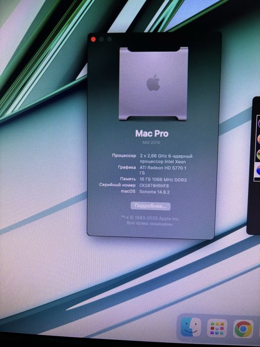 Mac pro 5.1 оригінал apple