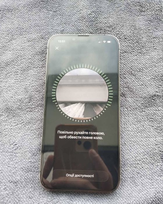 Айфон 13 про неверлок