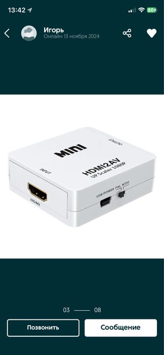 Конвертер HDMI to в AV (RCA) 720p/1080p HDMI RCA преобразователь hd