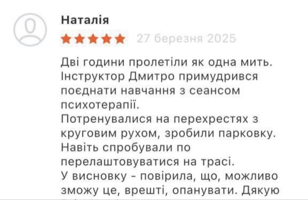 Автоинструктор. Инструктор по вождению - механика, МКПП. Частные уроки