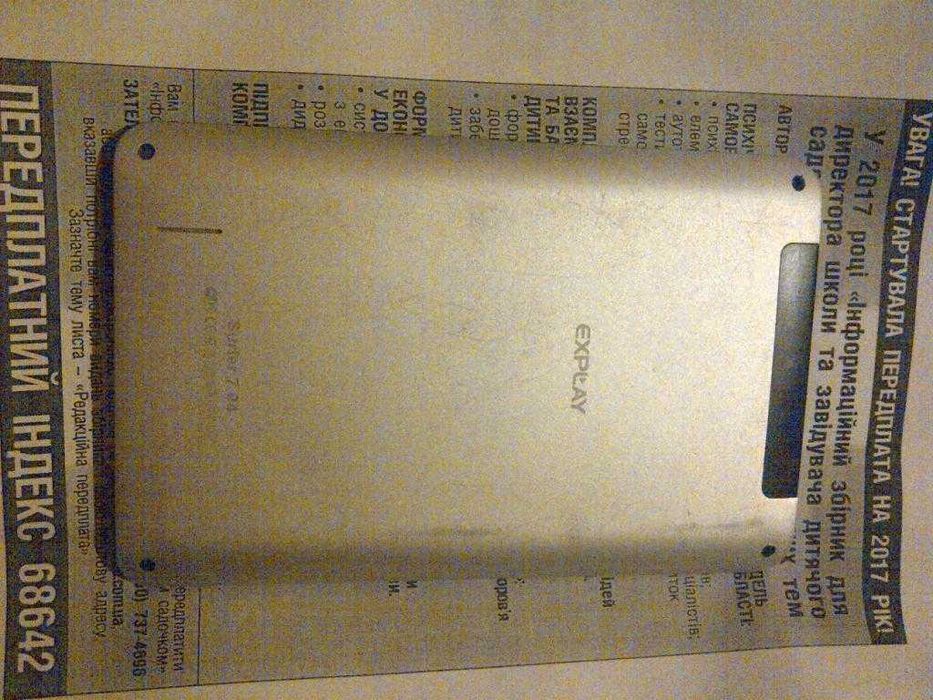 Планшет  Explay  Surfer 7.04