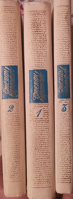 С. Щипачев. Собрание сочинений