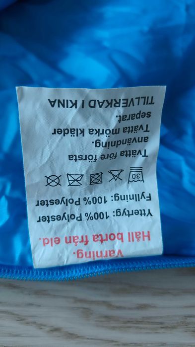 Спальник конверт 72 X 130 cm