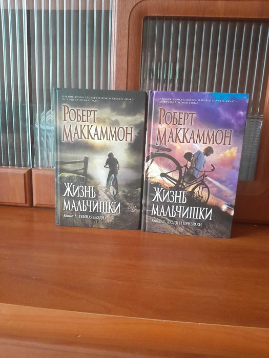 Роберт Маккаммон, книги