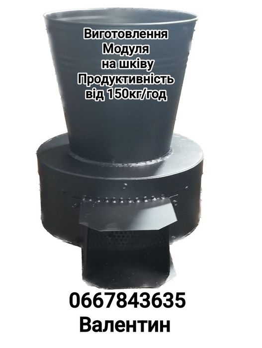 Січкарня,Сінорізка,Млин,,Подрібнювач,з двигуном. 3квт.220/380