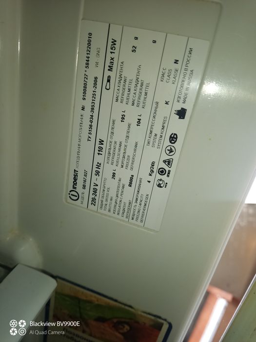 Холодильник indesit.