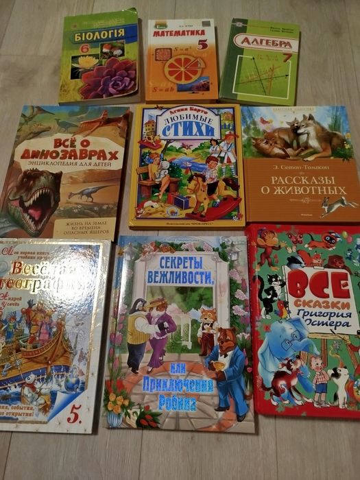 Книжки для дітей, книга, книжка