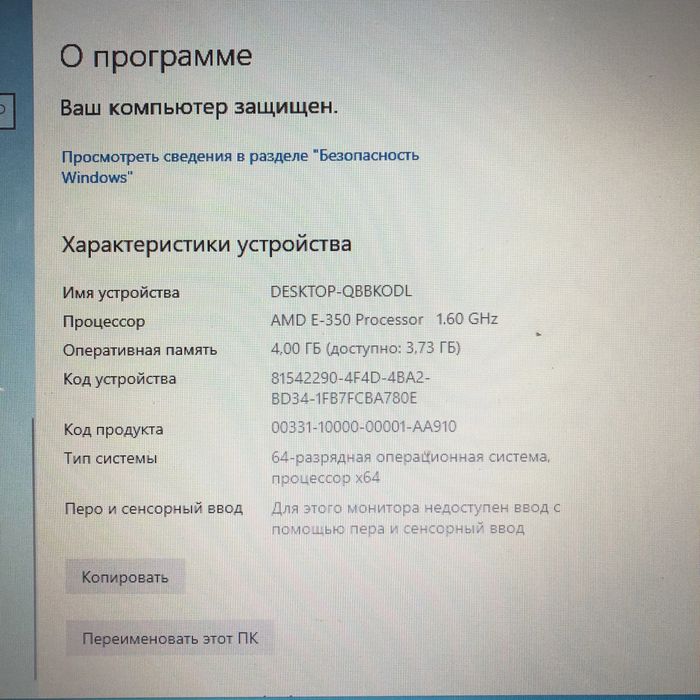 Ноутбук ACER 5253