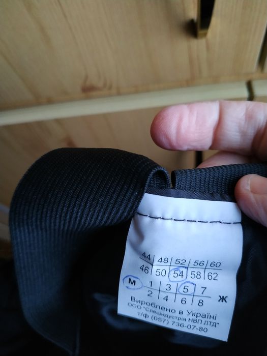 Комбінезон утеплений чоловічий з курткою, новий, зимовий, р.54/5