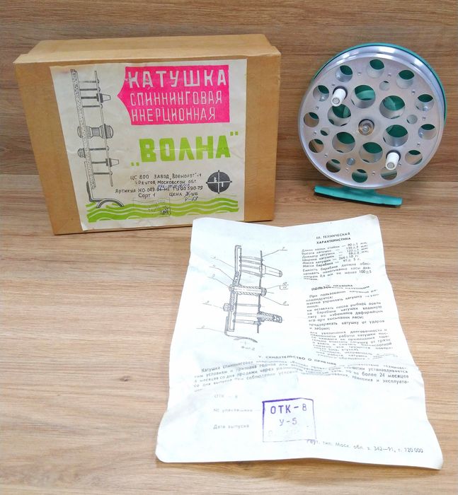 Stary kołowrotek kolekcjonerski Katushka WOLNA w fabrycznym stanie