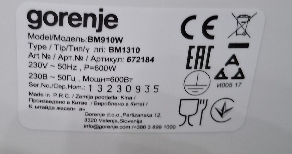 Хлібопічка Gorenje BM910W