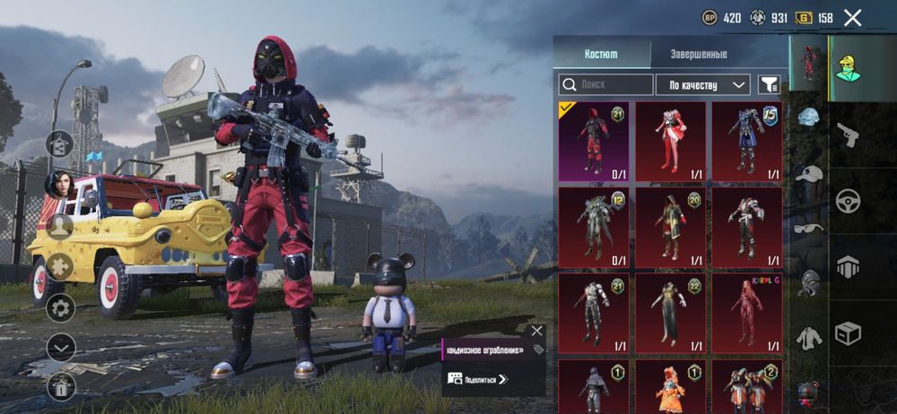 Продаю ак 3 м416 ледник 4 донат ак