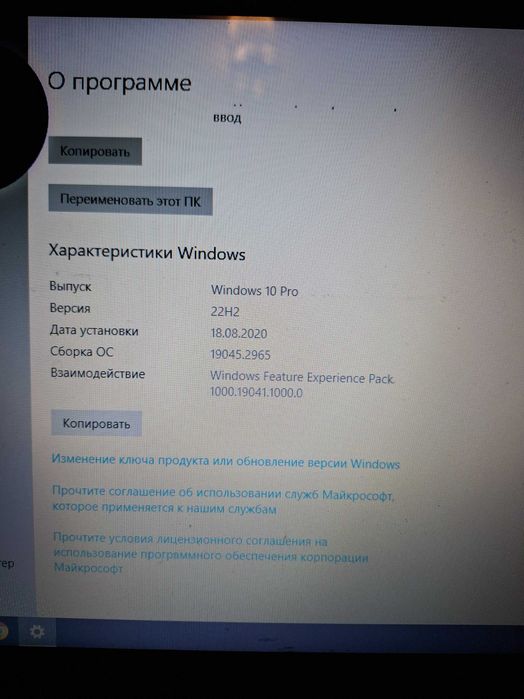 Продам ноутбук DELL DESKTOP-MOL4AL6