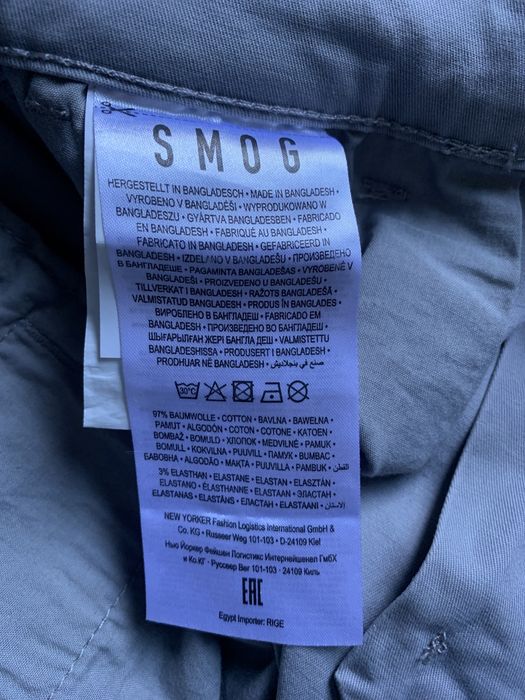 Штани чоловічі