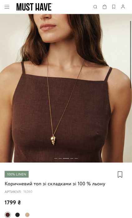 Костюм Must Have штани льон Coosh топ