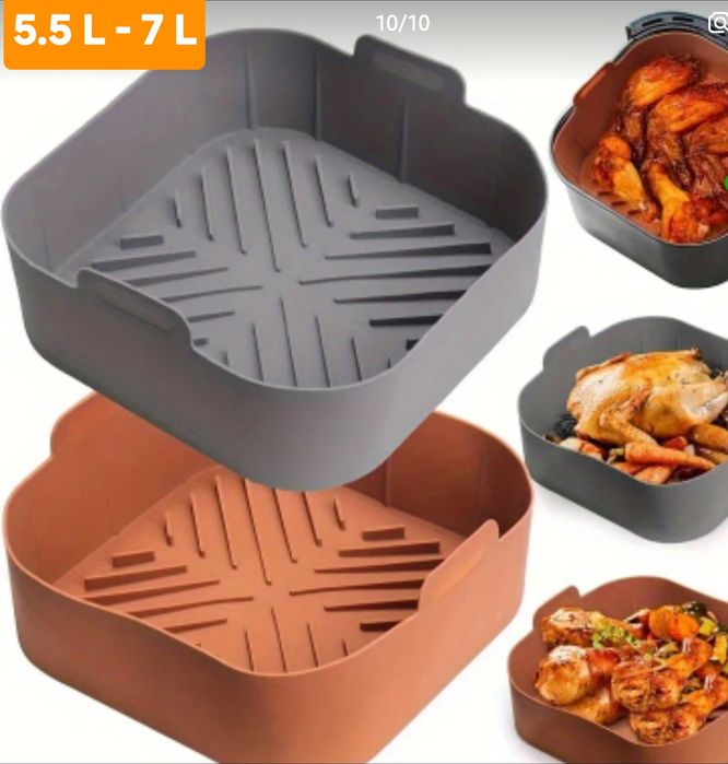 Силиконовая форма для аэрогриля, аэрофритюрницы и духовки
