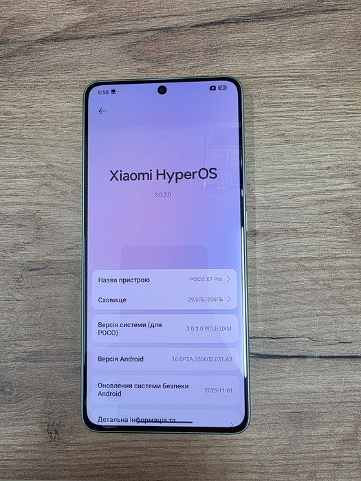 POCO X7 Pro 8/256GB Green