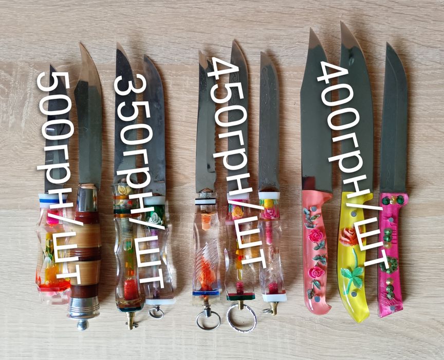 Нож кухонный ИТК