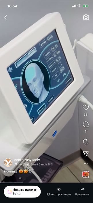 Апарат Мікроголковий