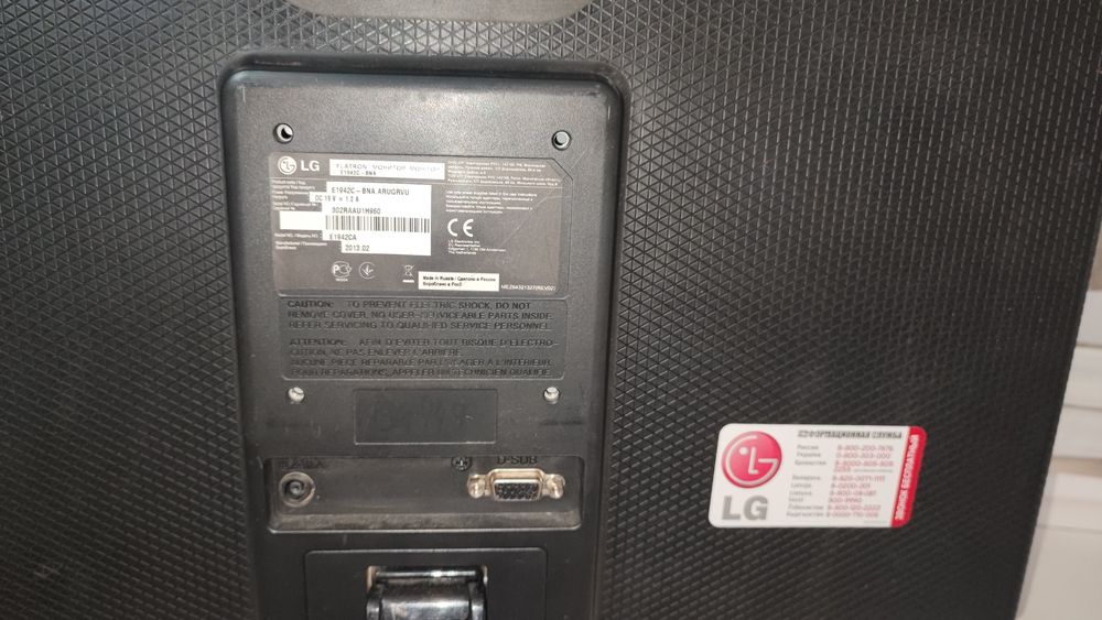 LG Flatron E1942C  монитор