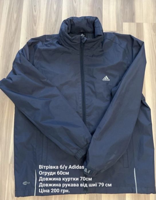 Зимові куртки б/у Nike , Соlumbia p-p M