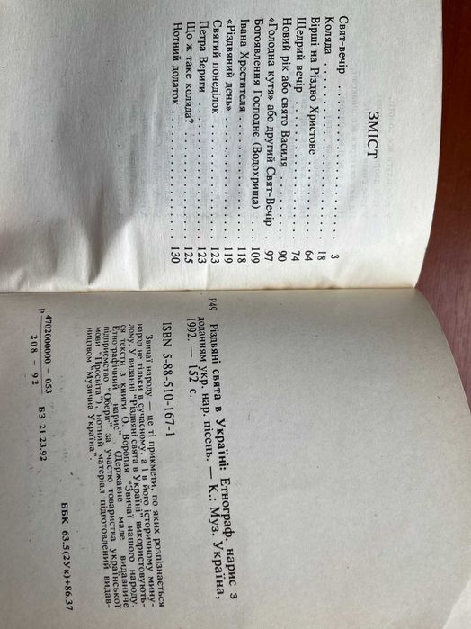 " Дитячі книги "