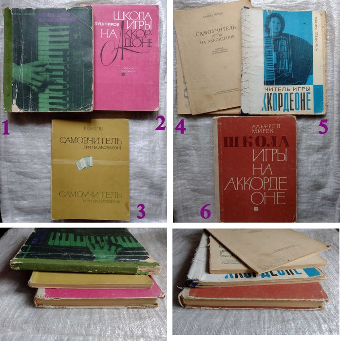 64. для музичних інструментів оновлено 21 грудня