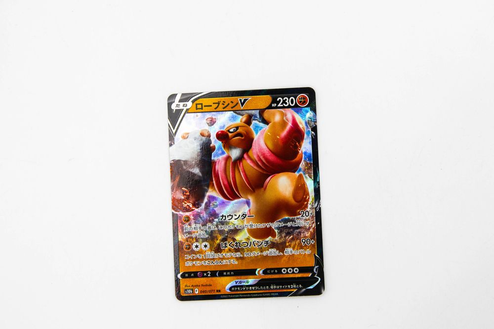 Pokemon - Conkeldurr - Karta Pokemon s10b F 040/071 RR