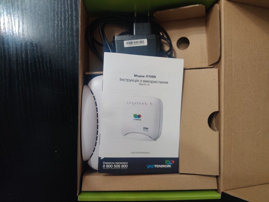 Роутер H-108N WiFi Укртелеком