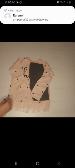 Дитячий Сток оптом