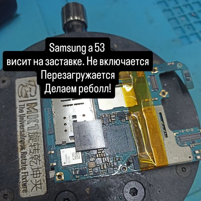 Сложный Ремонт телефонов,игровых ноутбуков.удаление google аккаунтов.