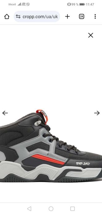 Кроссовки Cropp (Польша)