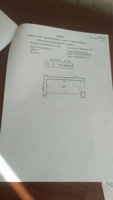 Продам гараж в будинку