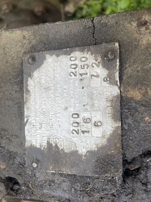 Редуктор ц2у ц2ун РМ червячний