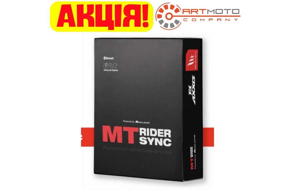 Мотогарнітура MT Rider Sync MT-B01 Midland в Артмото Кременчук