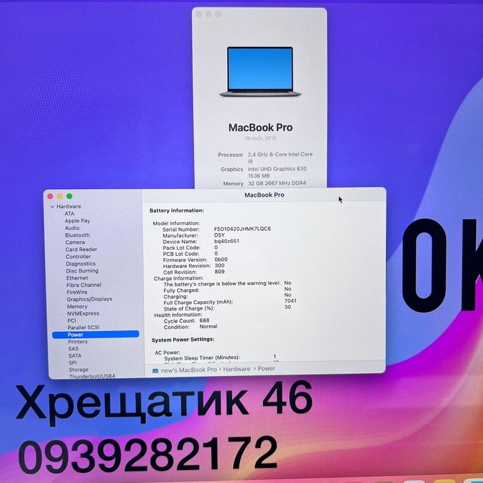 MacBook Pro 16 2021 i9 32GB RAM 512GB SSD Space Gray Гарантія 3 місяці