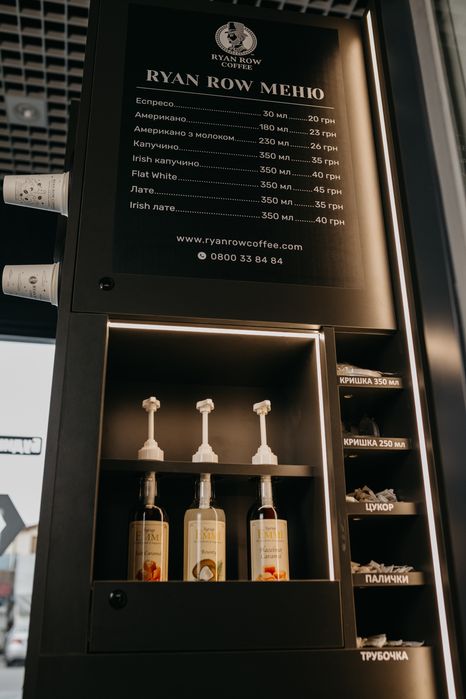 Продаж кавового апарату самообслуговування Ryan Row Coffee – Space Pro