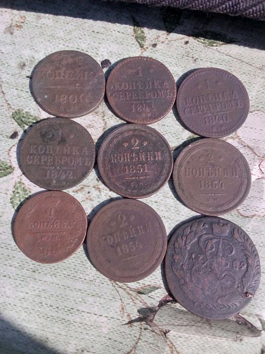 Продам цікаві монети СССР та Царської Росії