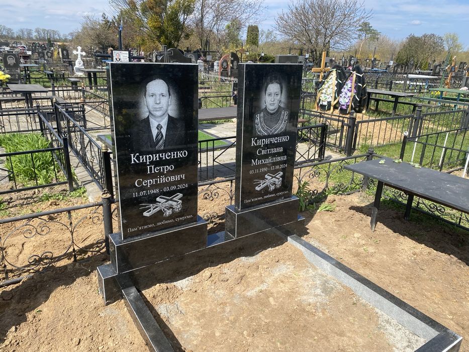 Виготовлення та встановлення памятників