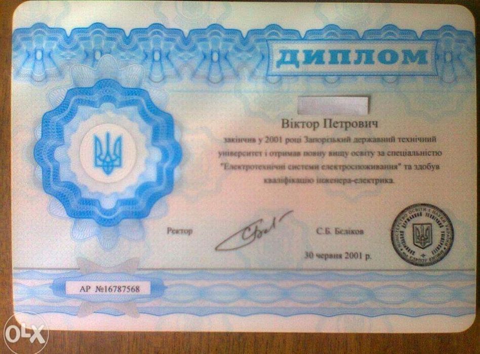 Услуги электрика. Быстро. Качественно.  Гарантия.